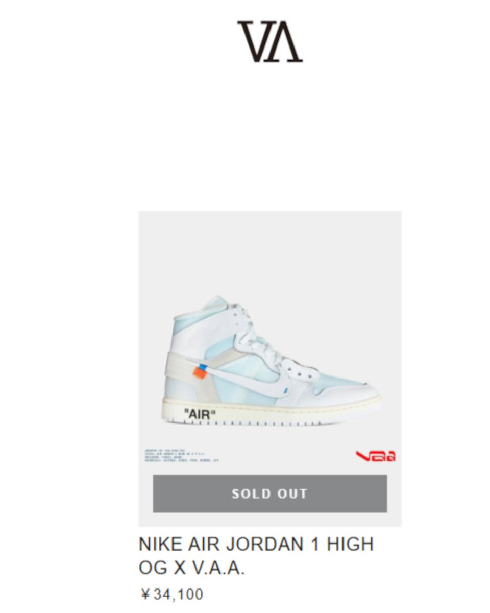 AJ1 Virgil Archive 限定 Abloh 巨大ポスター ジョーダン