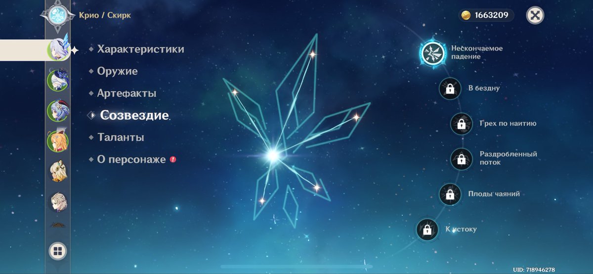 VeлoLi🕊 tweet media