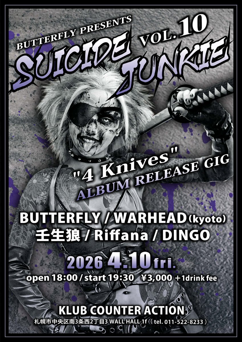 Unchain Iwata tweet media