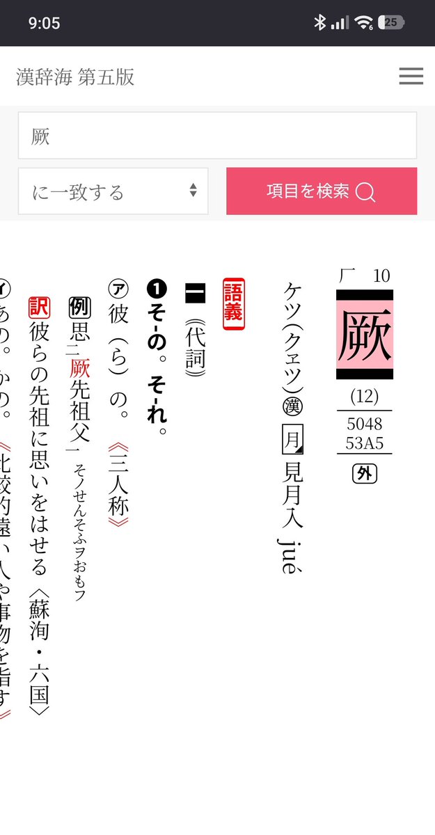 秋山陽一郎 tweet media