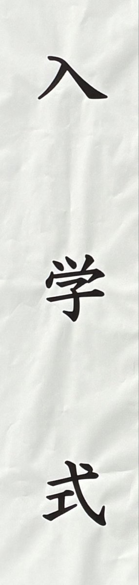 あおにゃ🐈‍⬛大和国 tweet media