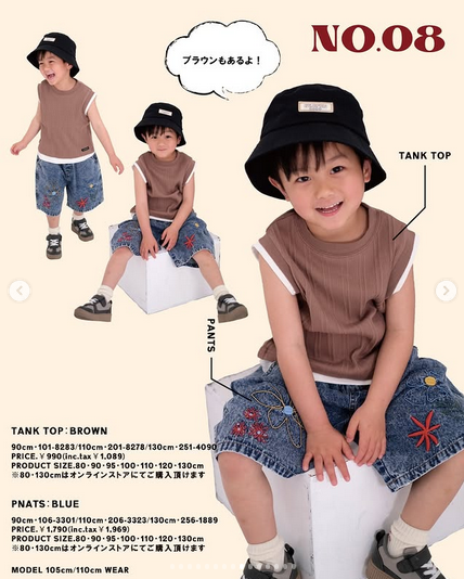 MYLITTLEWONDERまとめ売り　マイリトルワンダー　バースデイ　ヘビー服 バースデイ『MY LITTLE WONDER（マイリトルワンダー）』コラボの春
