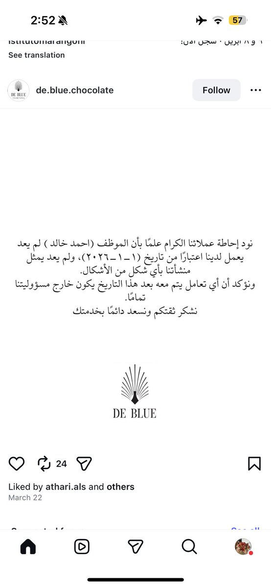 أسماء tweet media