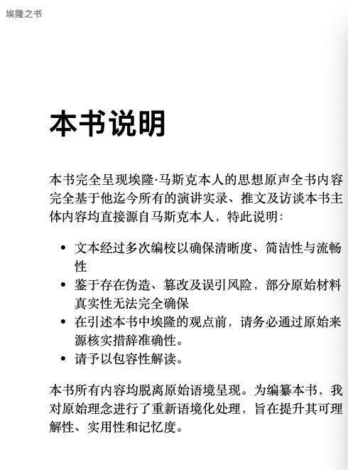 Polo1.4 贱🕊️ tweet media