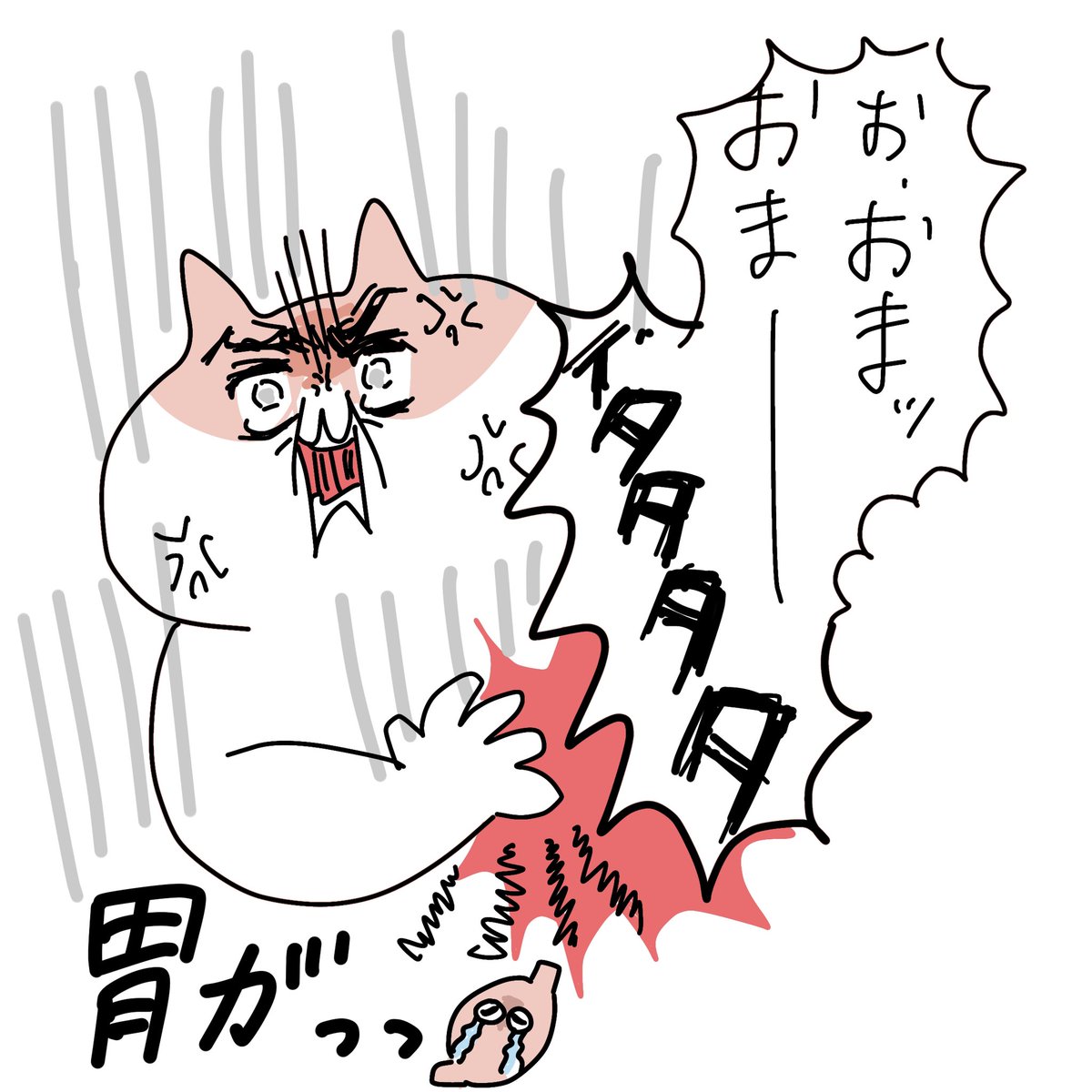 せるこ安藤／ゆるイラストとまんが tweet media