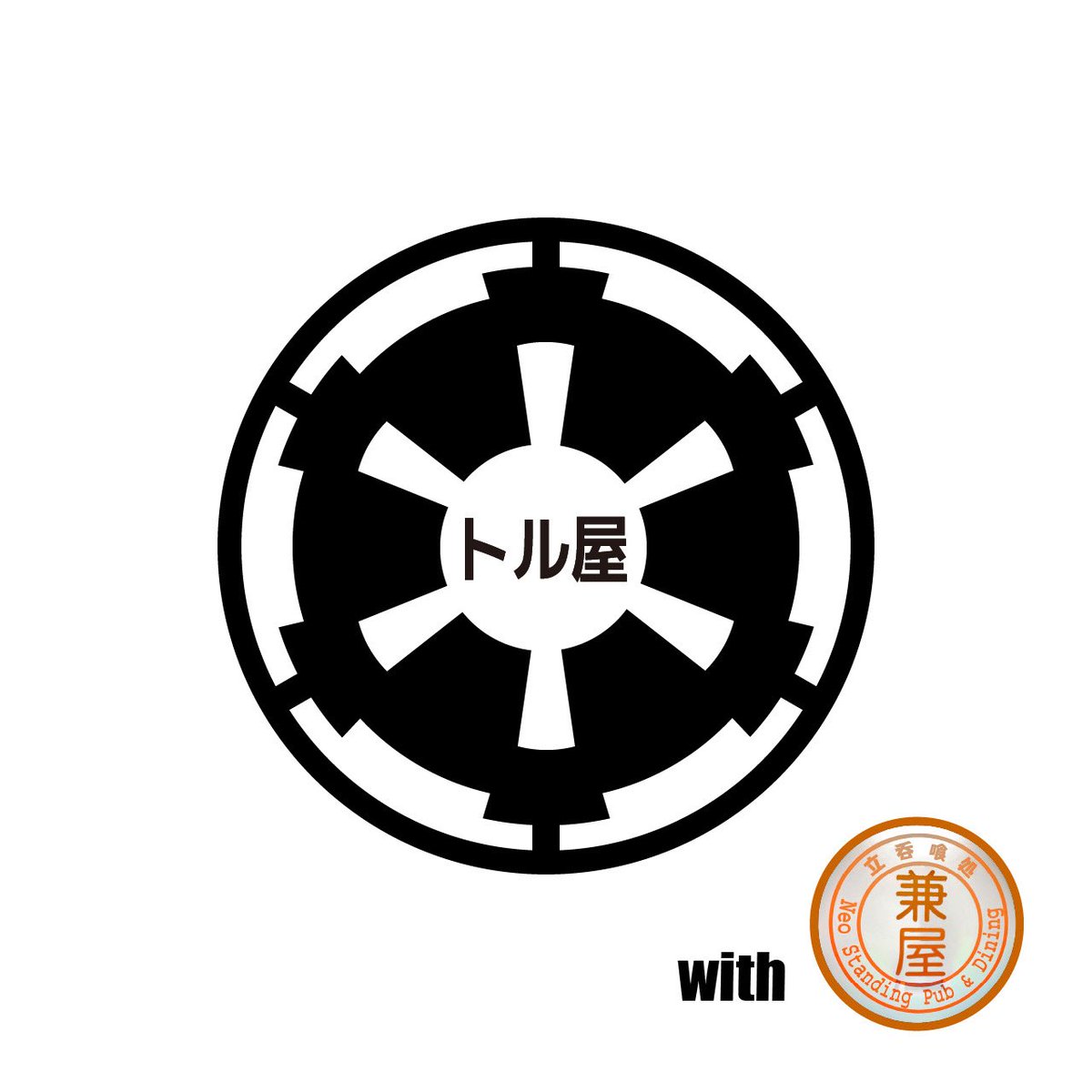 Storm_Trooper_ tweet media