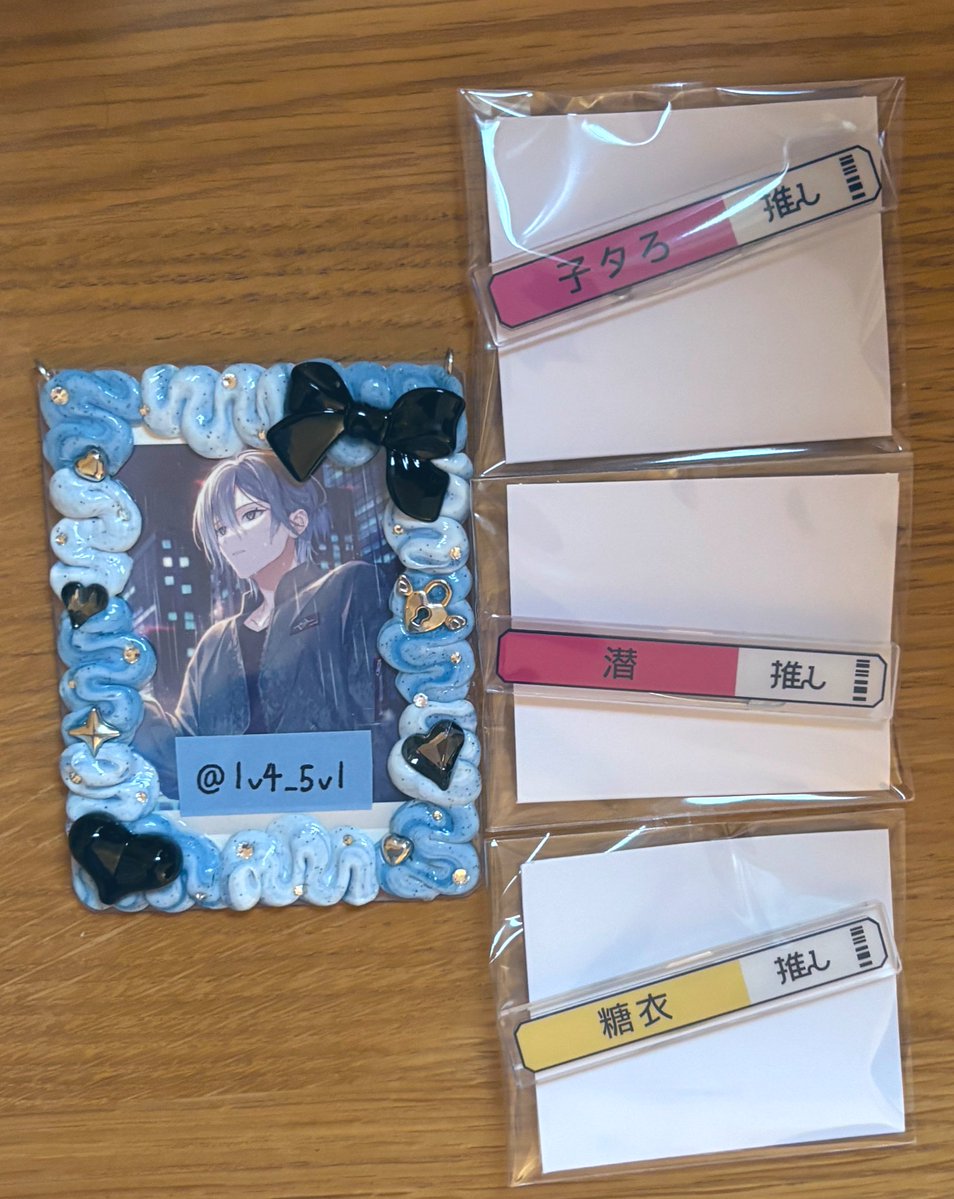 そ~じゅ tweet media