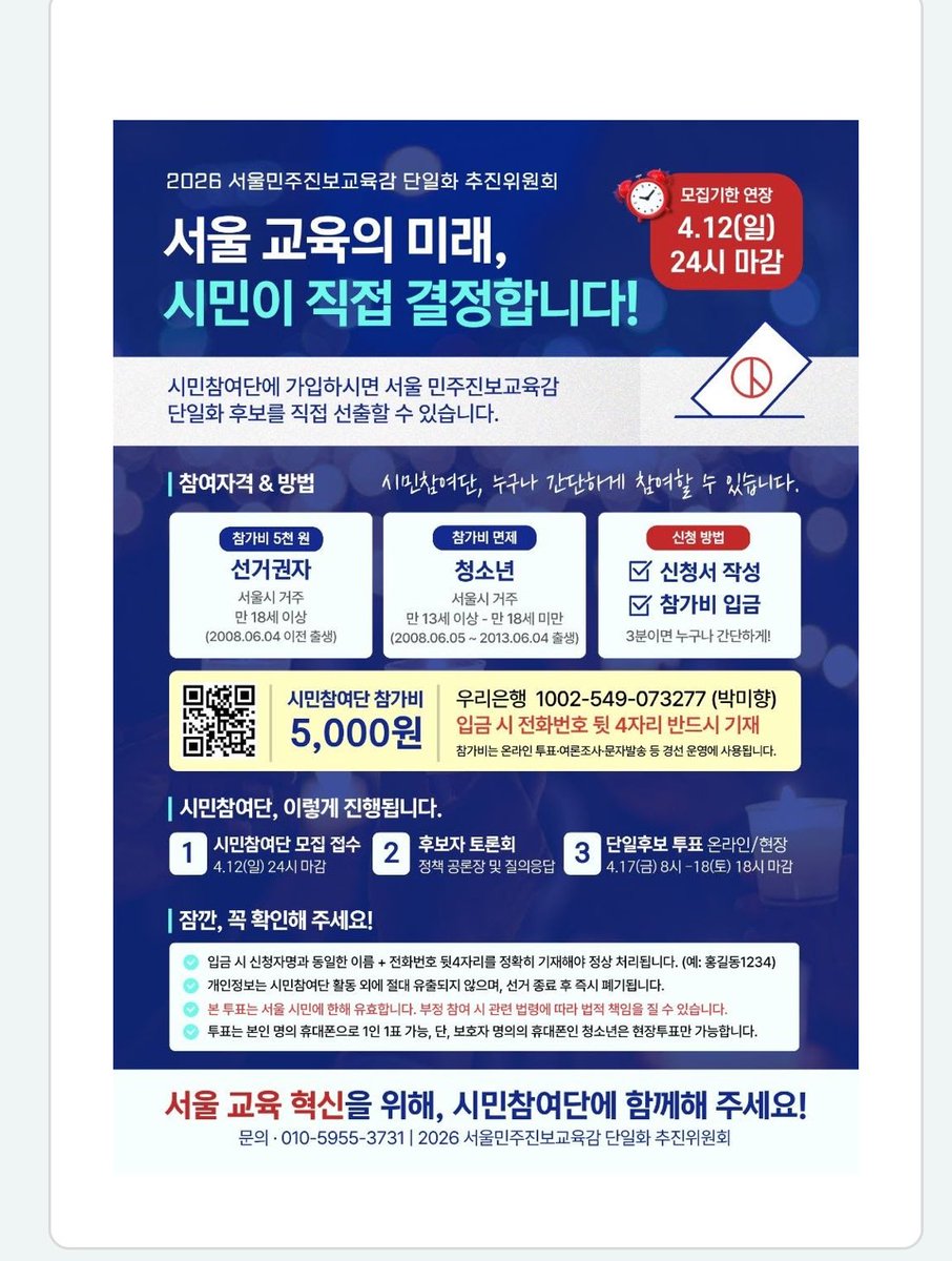 과망구 왕쥬🖤 🙏고정타래 야니 가족찾아요 tweet media