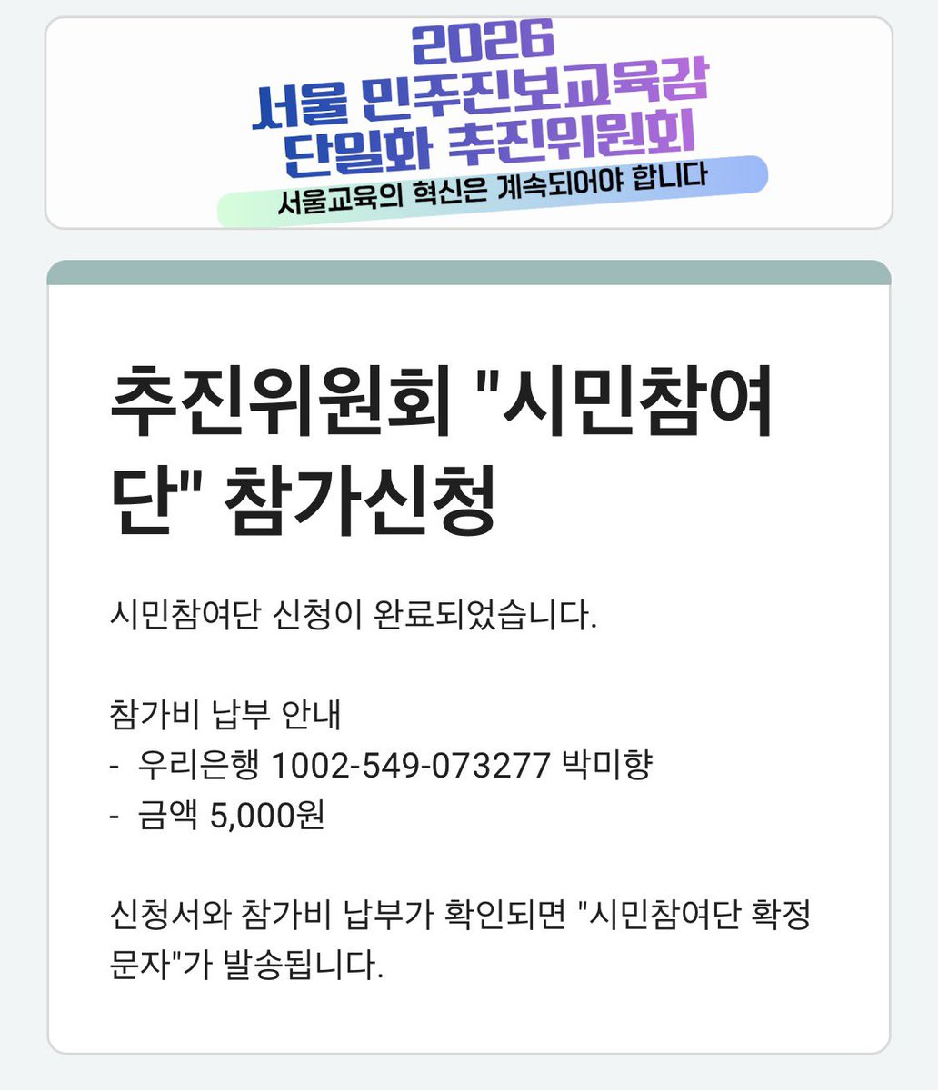 과망구 왕쥬🖤 🙏고정타래 야니 가족찾아요 tweet media