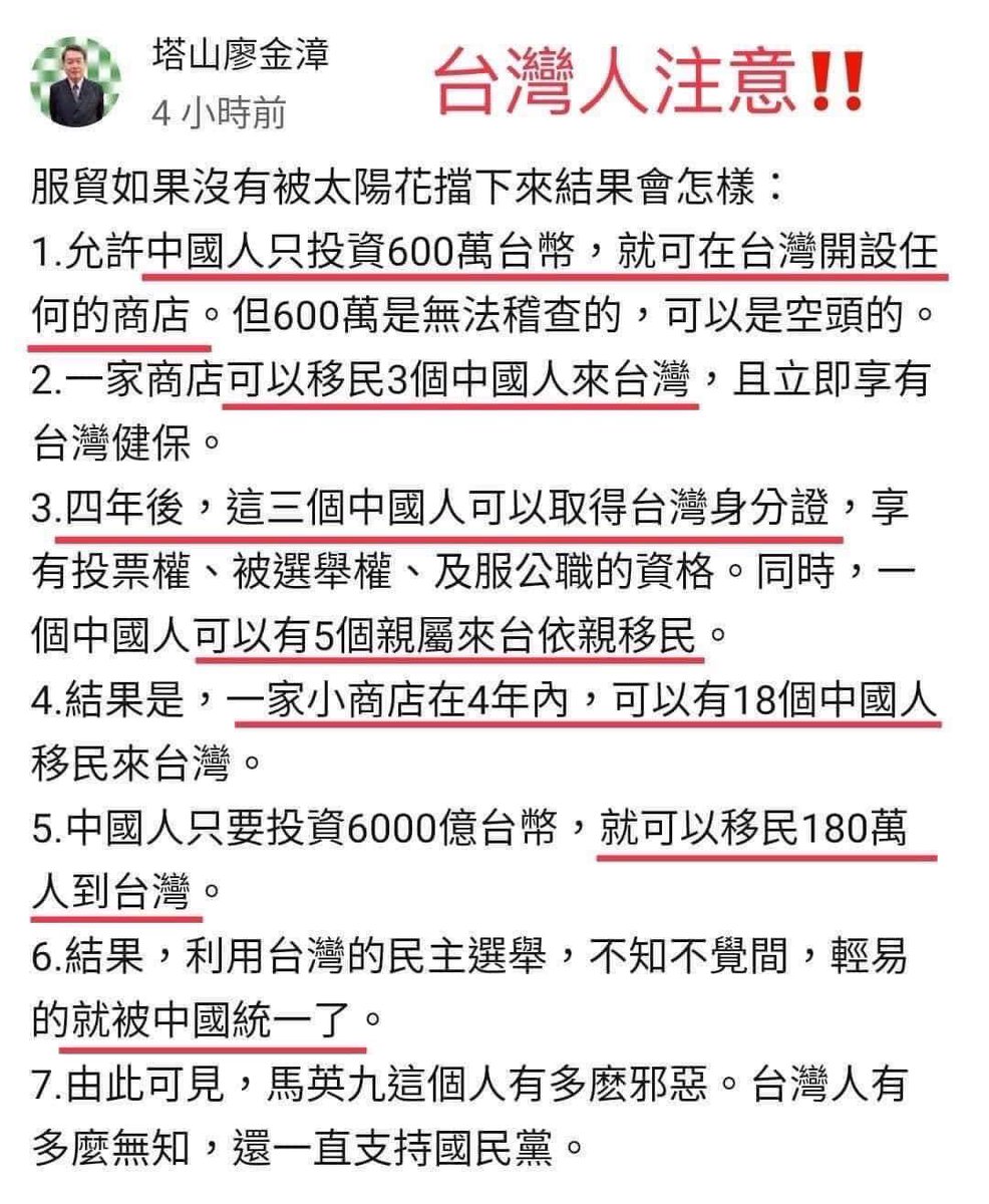 Ido maru tweet media