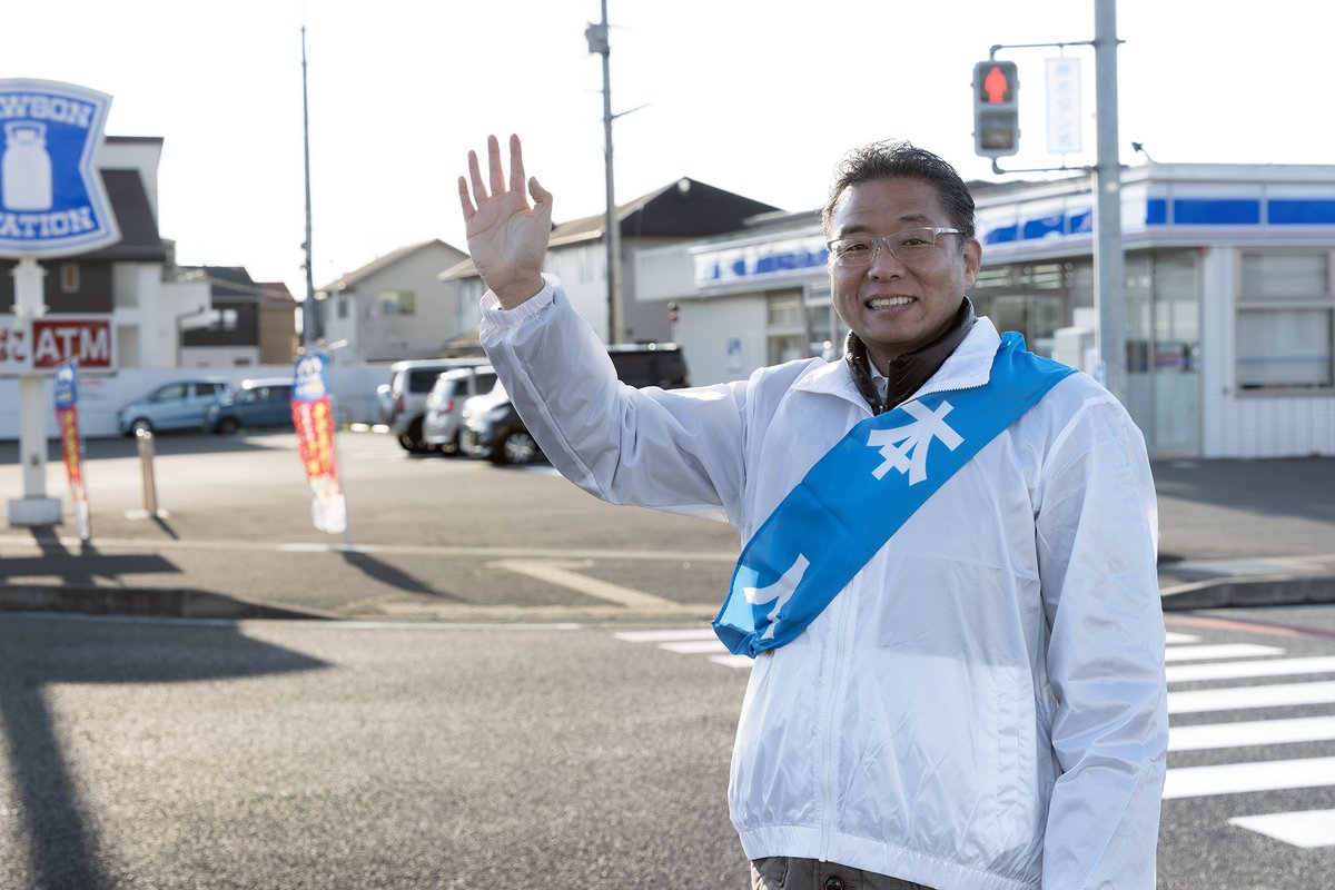 きさわ聡サポーターズ tweet media