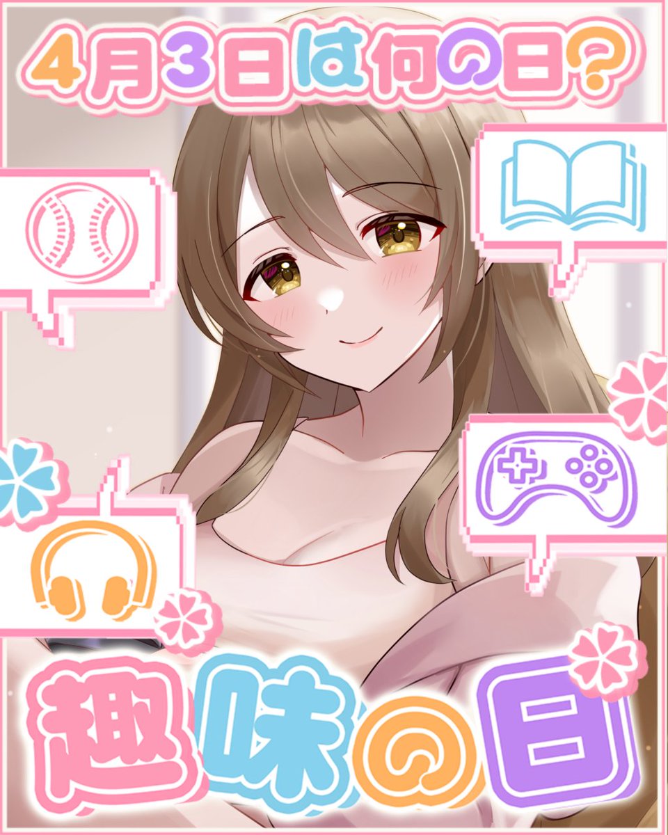 猫衣詩慧 tweet media