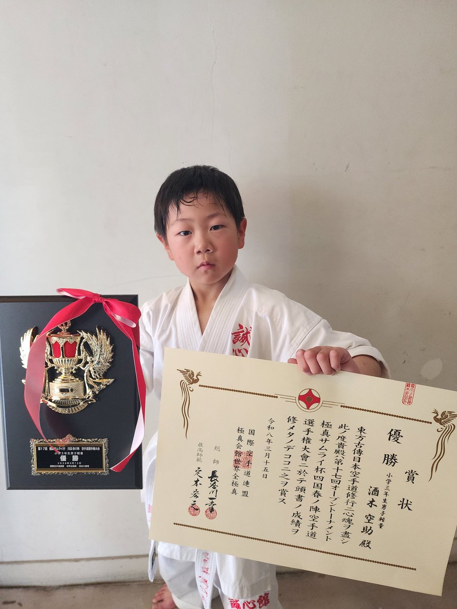 JKinchan's tweet photo. シップ予選四国サムライ杯
三年軽量優勝
動きは固かったけど
二週続けての優勝😀

姫路市から全国大会での
成績を認めてもらい
スポーツ大賞金賞受賞👏

ナイスファイト✊ https://t.co/KzTRGxcp4E