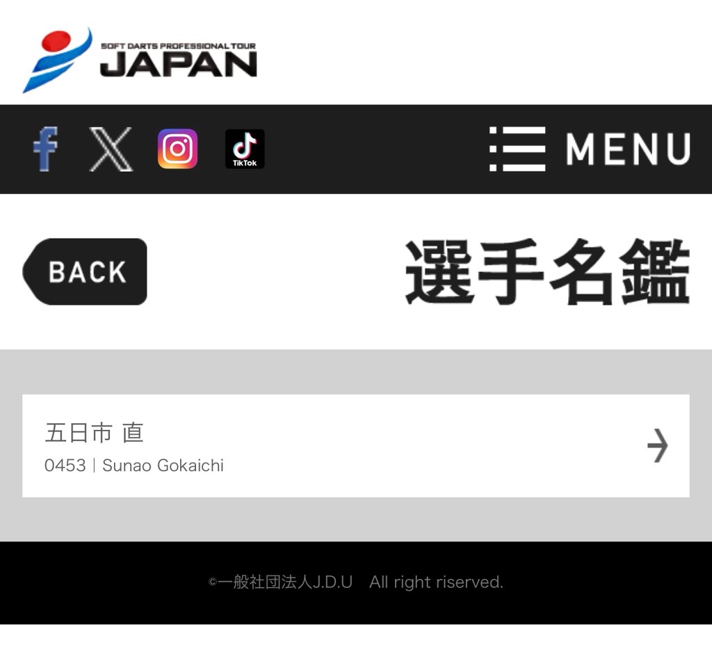 えびふらい🍤 tweet media