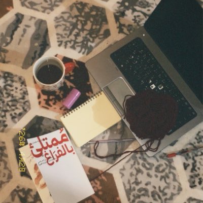 مُنىٰ القلب ونصيبه ❣️ tweet media