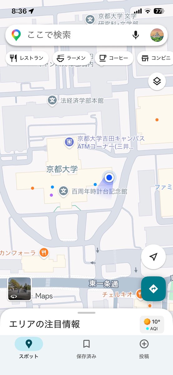 2026olc's tweet photo. 今日もビラ配りやってます！💫

オリエンテーリングって何？という人も、
何か面白いことないかな…という人も大歓迎！

最高の「非日常」を体感したい新入生のみなさん！写真の場所でお待��しています！

#春から京大 
#オリエンテーリング
#京大新歓 https://t.co/bzq89CW8vH