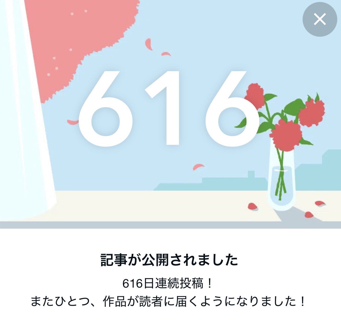 h0ntan's tweet image. なんとかまだ続けられています！
最近ハマっている『WORLD SCOUT』というAbemaのオーディション番組について書いてみました。

#WORLDSCOUT 
#note