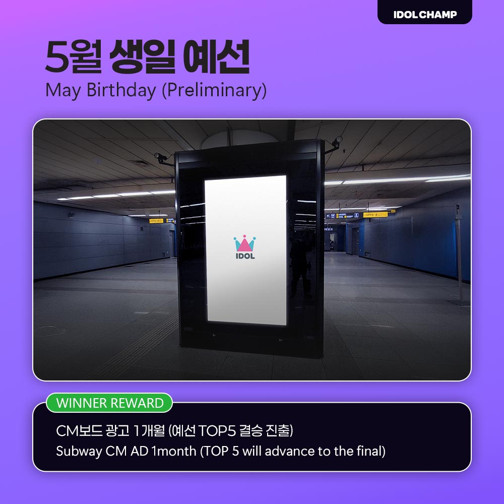 아이돌챔프 tweet media