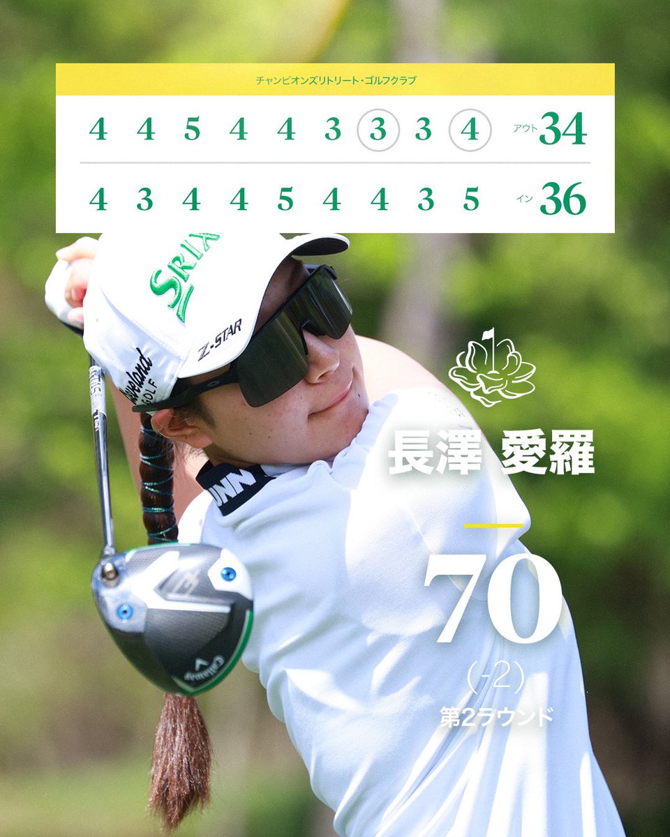 日本ゴルフ協会（JAPAN GOLF ASSOCIATION） tweet media