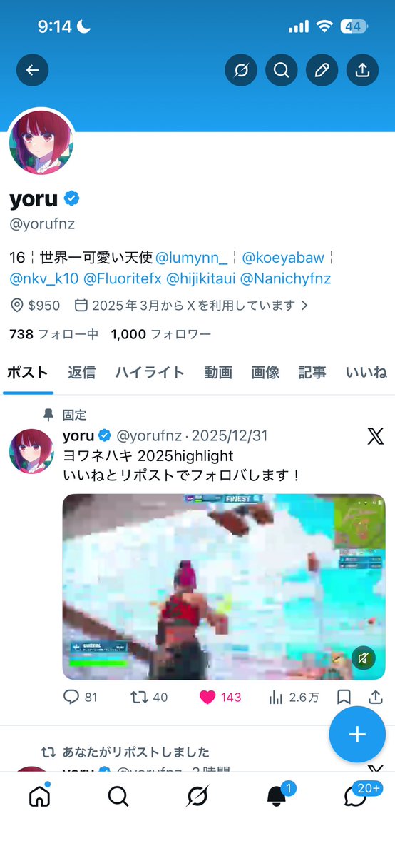 yoru tweet media