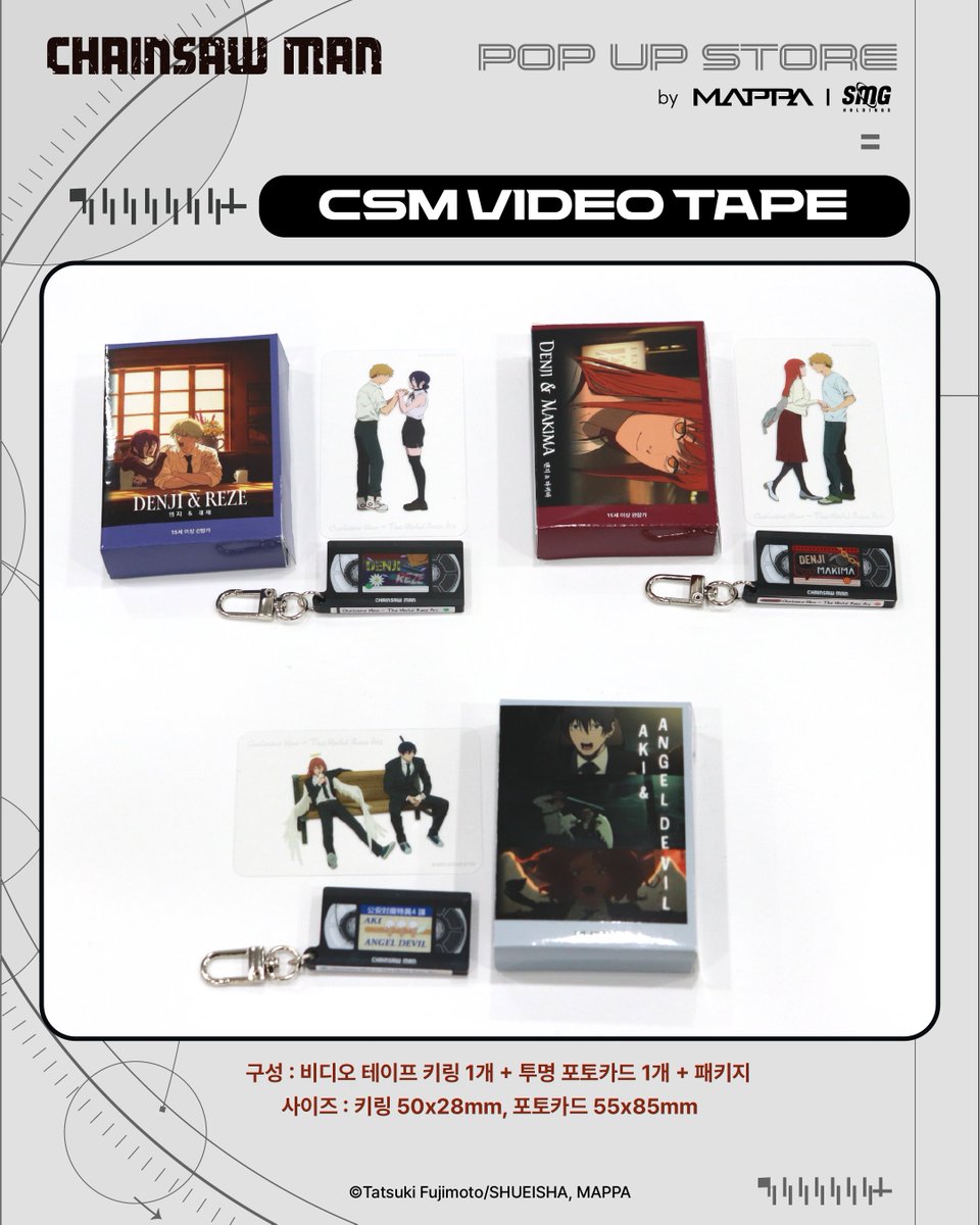 MAPPAxSMG in KOREA tweet media