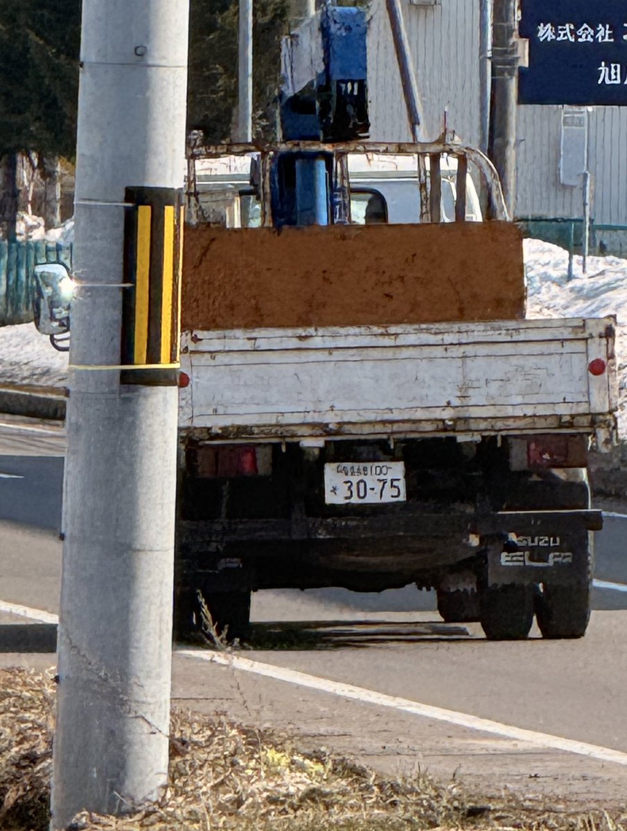 趣味っ人 tweet media