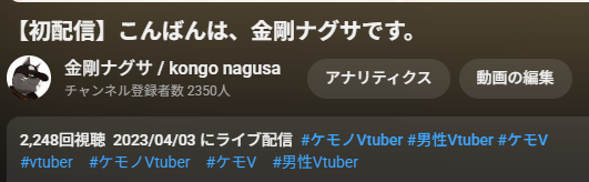 金剛 ナグサ@3Dモデリング依頼受付中 tweet media