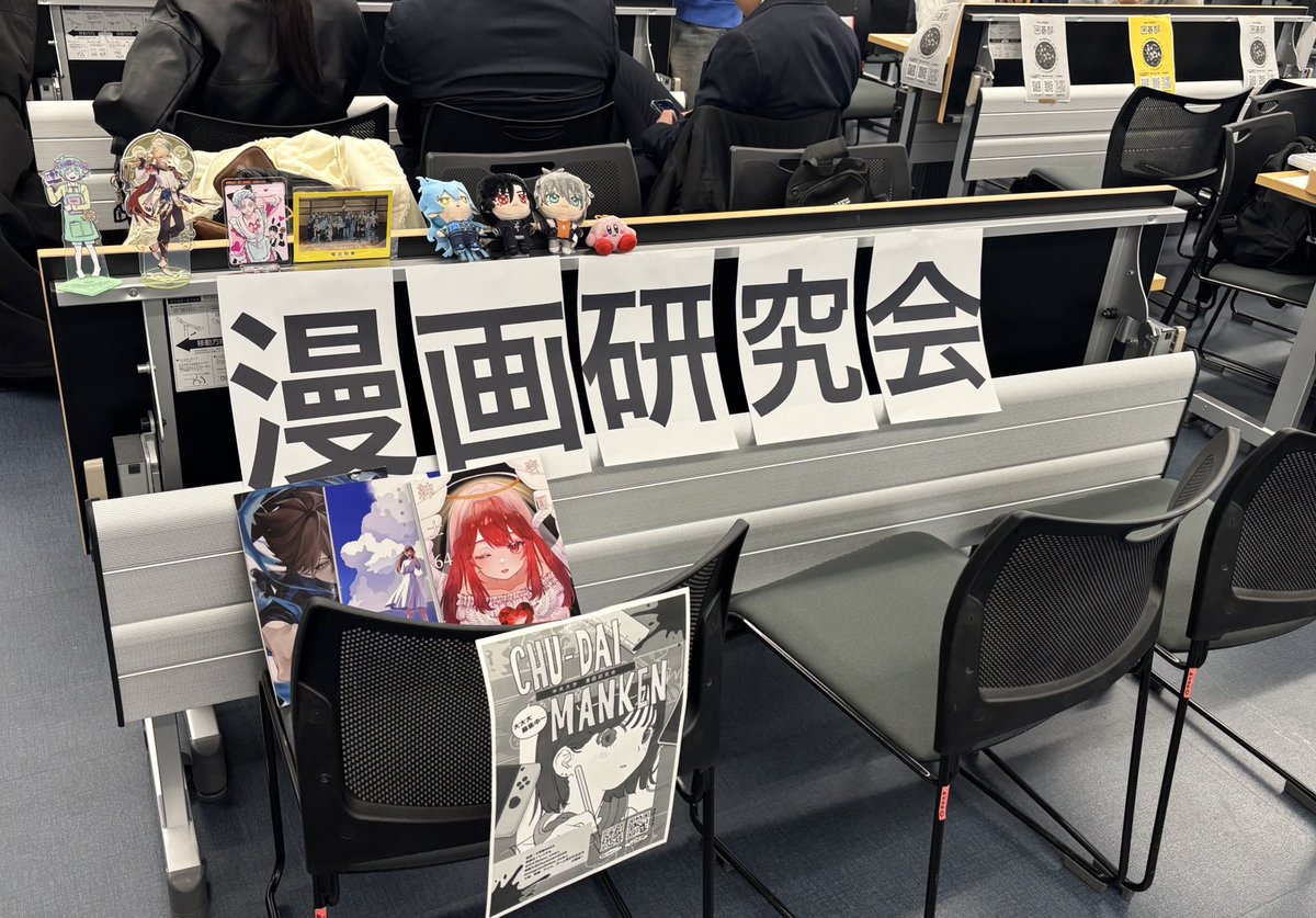 chuomnkn2026's tweet photo. おはようございます🌞
本日も茗荷谷キャンパスでの新歓ブ���スに参加しております🙌
たくさんのお越しをお待ちしております☺️
#春から中大 #春から中央 #中大新歓 https://t.co/qfbEIZA5ZO