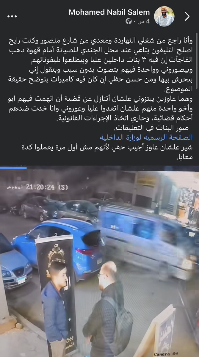 الحساب الثالث tweet media