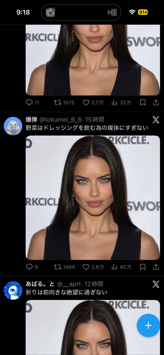 Potesara__VIP's tweet photo. TLが終わった https://t.co/GVZYuq2snO