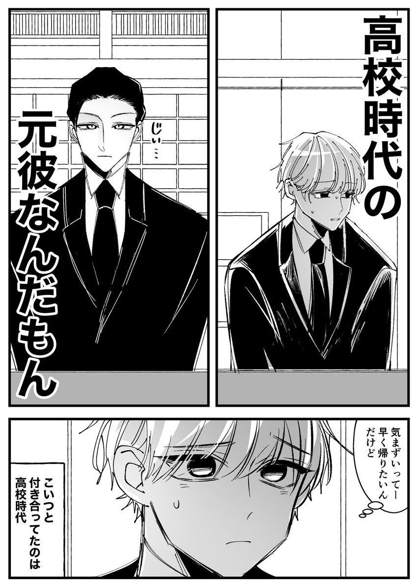 猫村。 tweet media