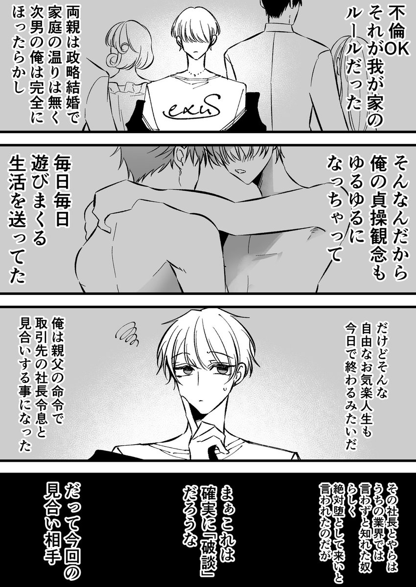 猫村。 tweet media