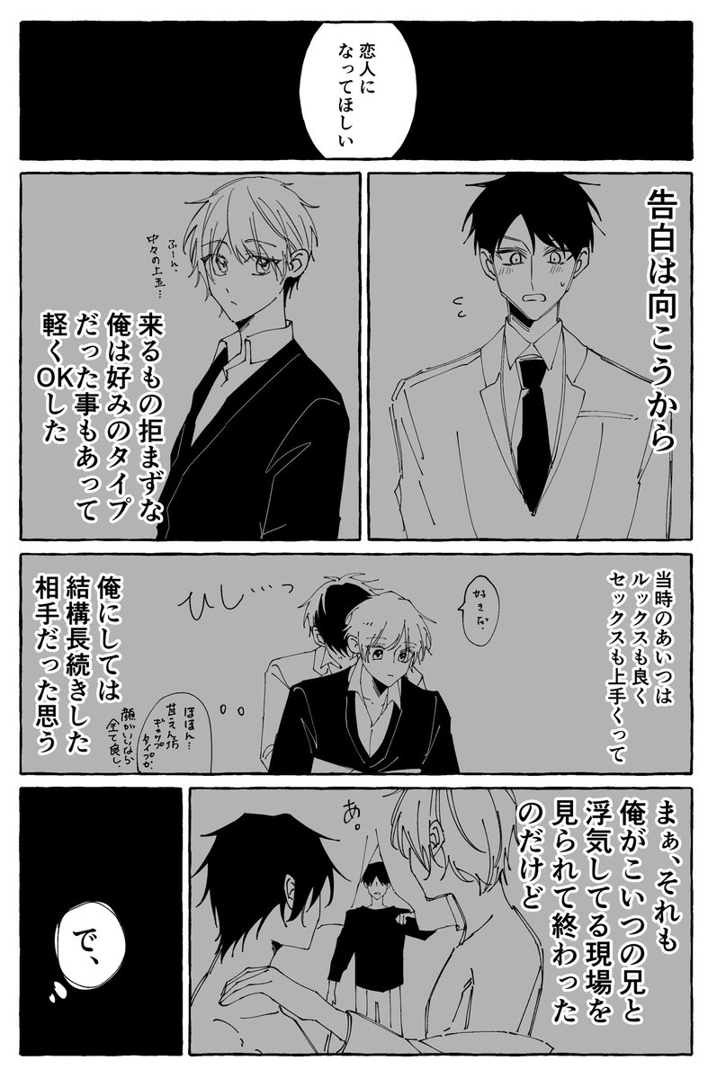 猫村。 tweet media