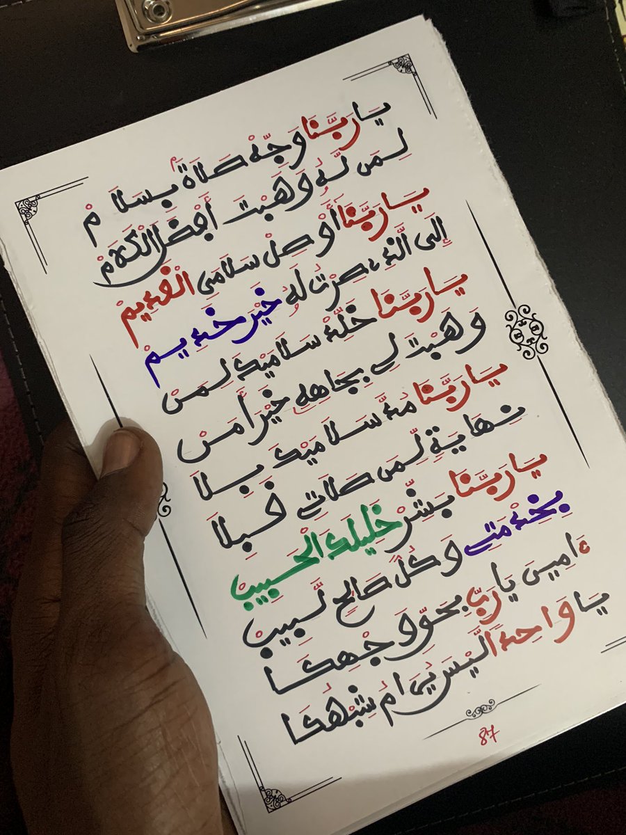 Sëriñ🇸🇳❣️ tweet media