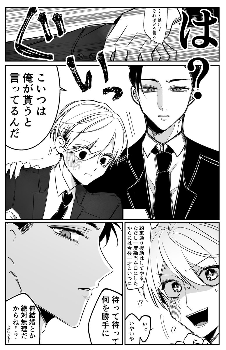 猫村。 tweet media