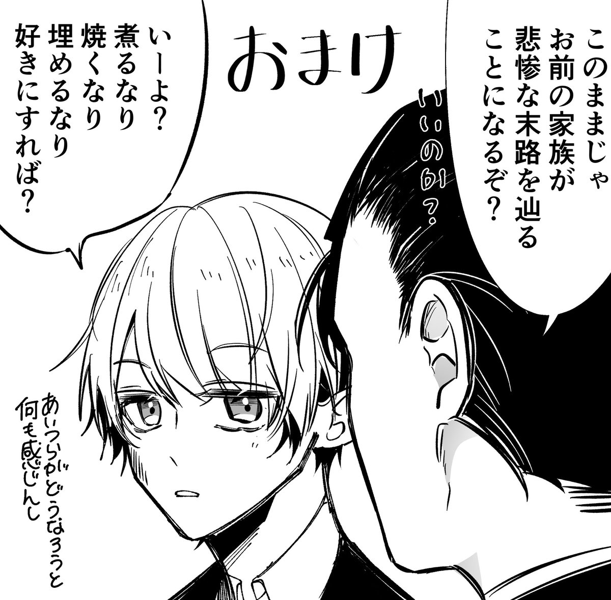 猫村。 tweet media