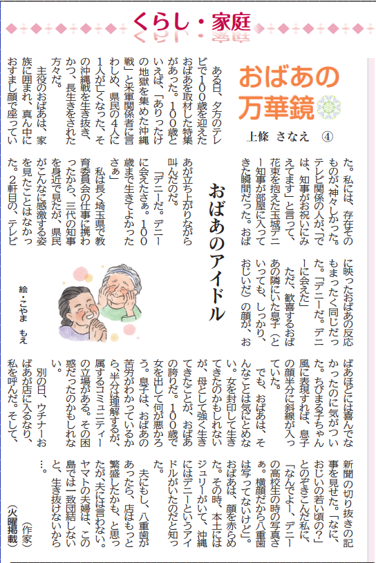 さ・え・ら書房 tweet media
