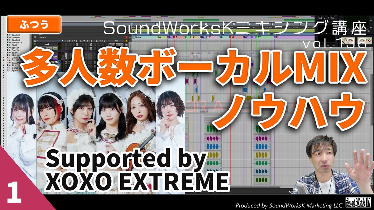 こいた。@SoundWorksK⛰ tweet media