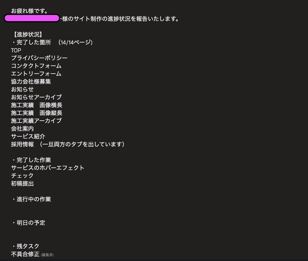かん @ 現場のWebディレクター tweet media