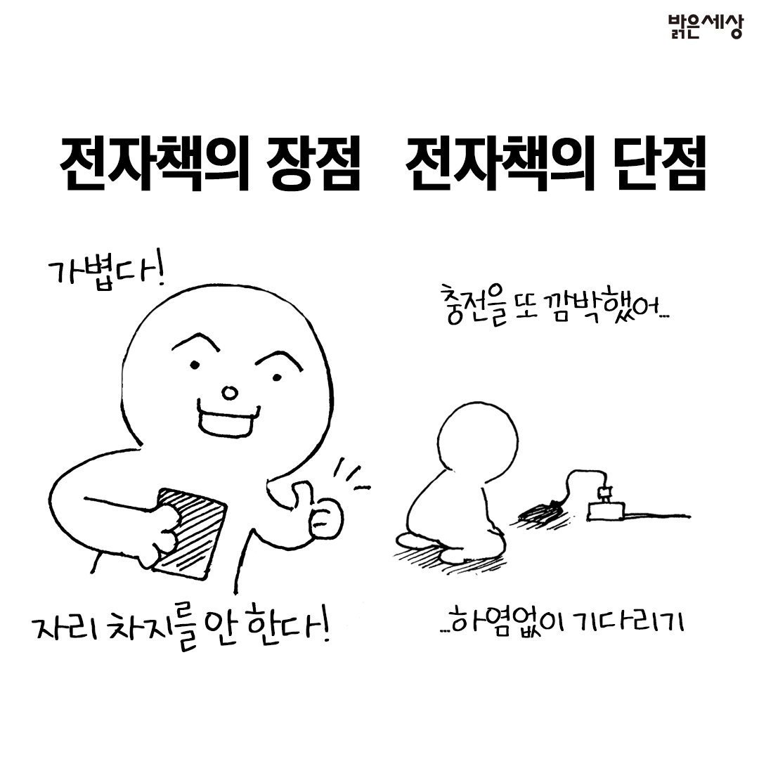 밝은세상 tweet media