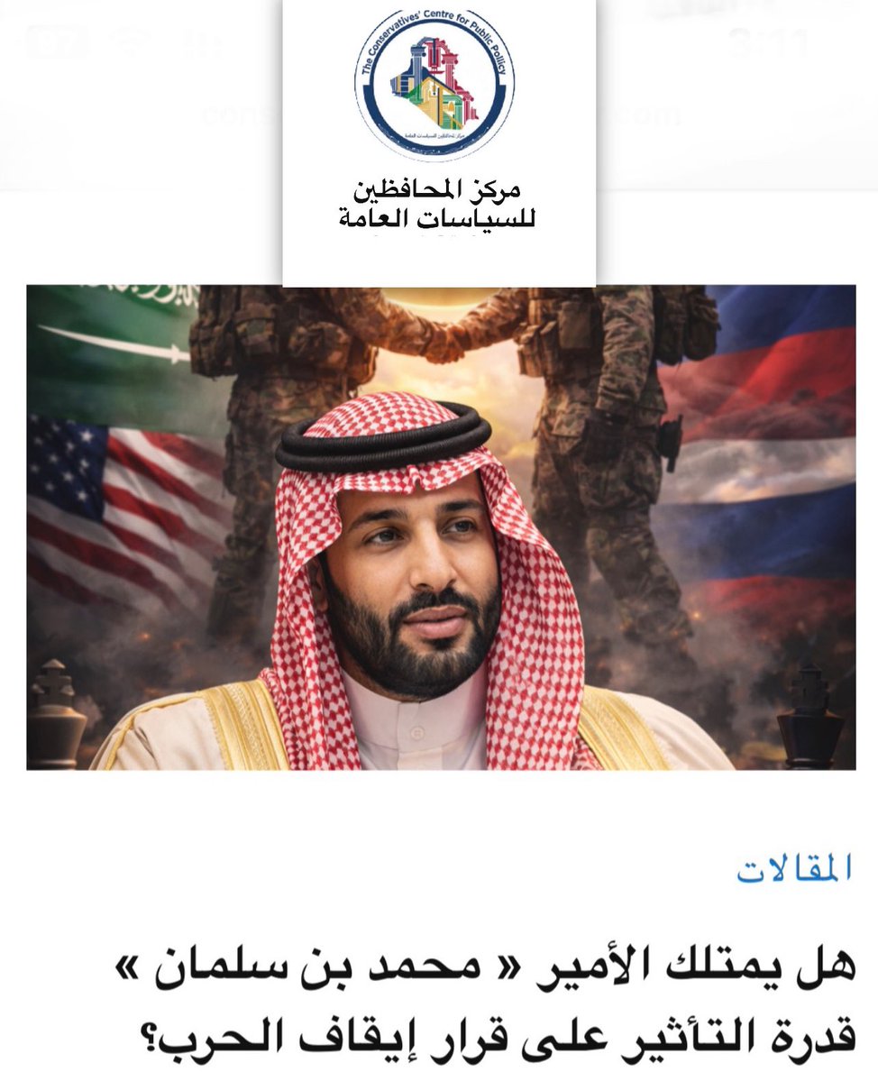 Raad Hashim tweet media