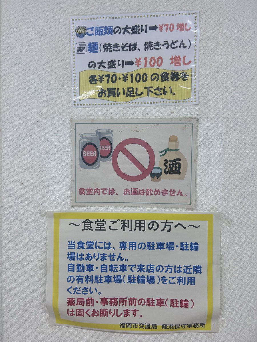 eric ゑリｯ久 tweet media