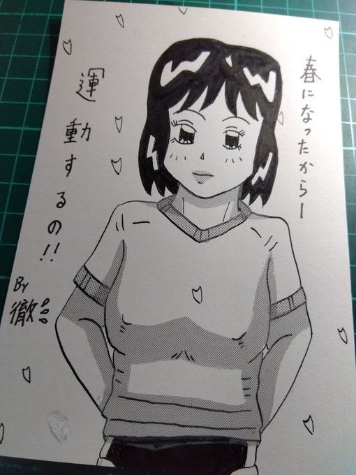 おはようございます、三峯徹です🌞
今日から、下品で最低展が始まります(三峯は土日参加です)。
くれぐれもお気をつけて、お越しして下さい。原宿の竹下通り混んでおりますからね💦
今日のお休みの原因の一つ、通院があります😅
あと載ったと確認できたのでも🔞 