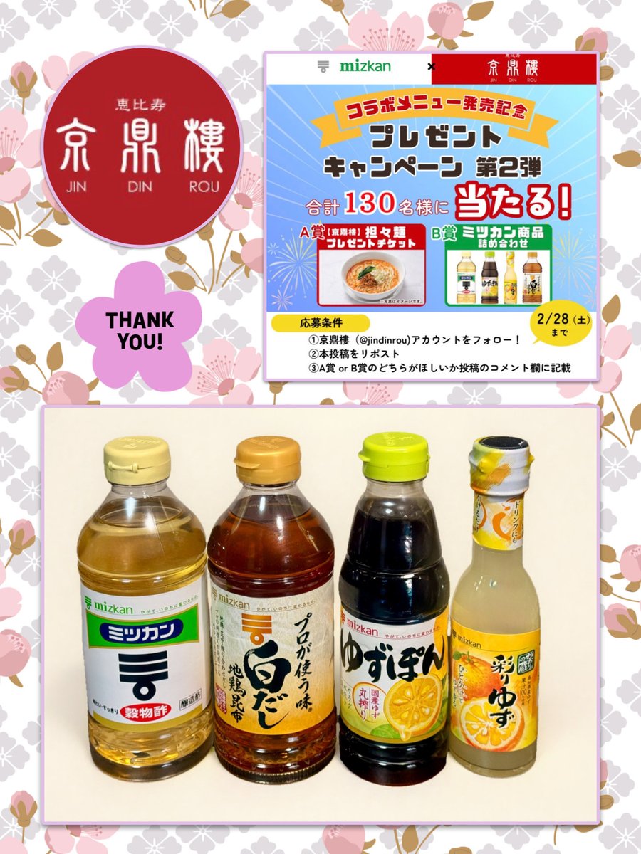 つりくろちゃん🐟.*･ﾟ tweet media