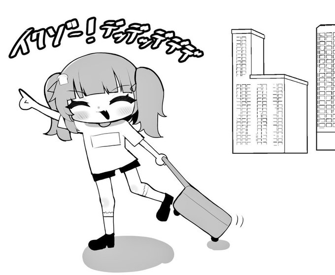 ちょっと寝坊したけど東京イクゾ～!
まずは新宿じゃ!ぶちゃぬい得るぞっ‼️ 