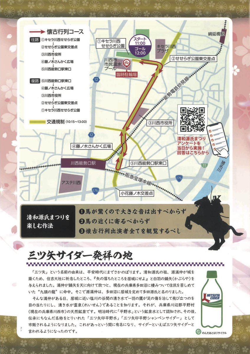 早稲田大阪高等学校ウィンドバンド tweet media