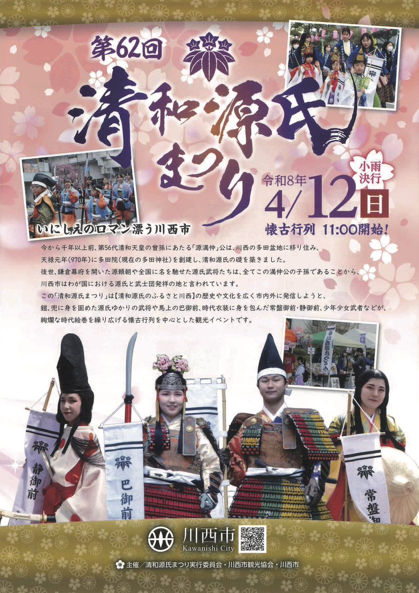 早稲田大阪高等学校ウィンドバンド tweet media