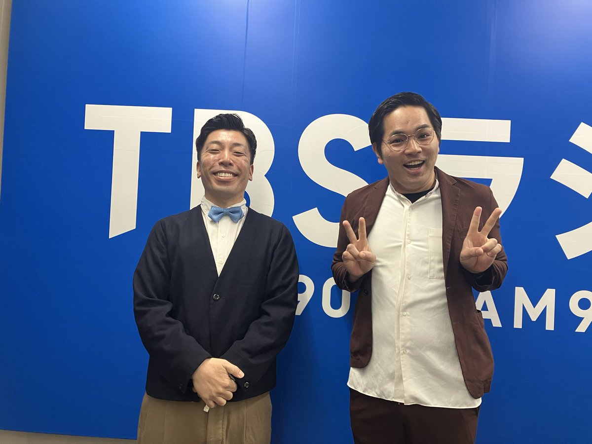 TBSラジオ「今田耕司のお耳拝借！金曜日」 tweet media