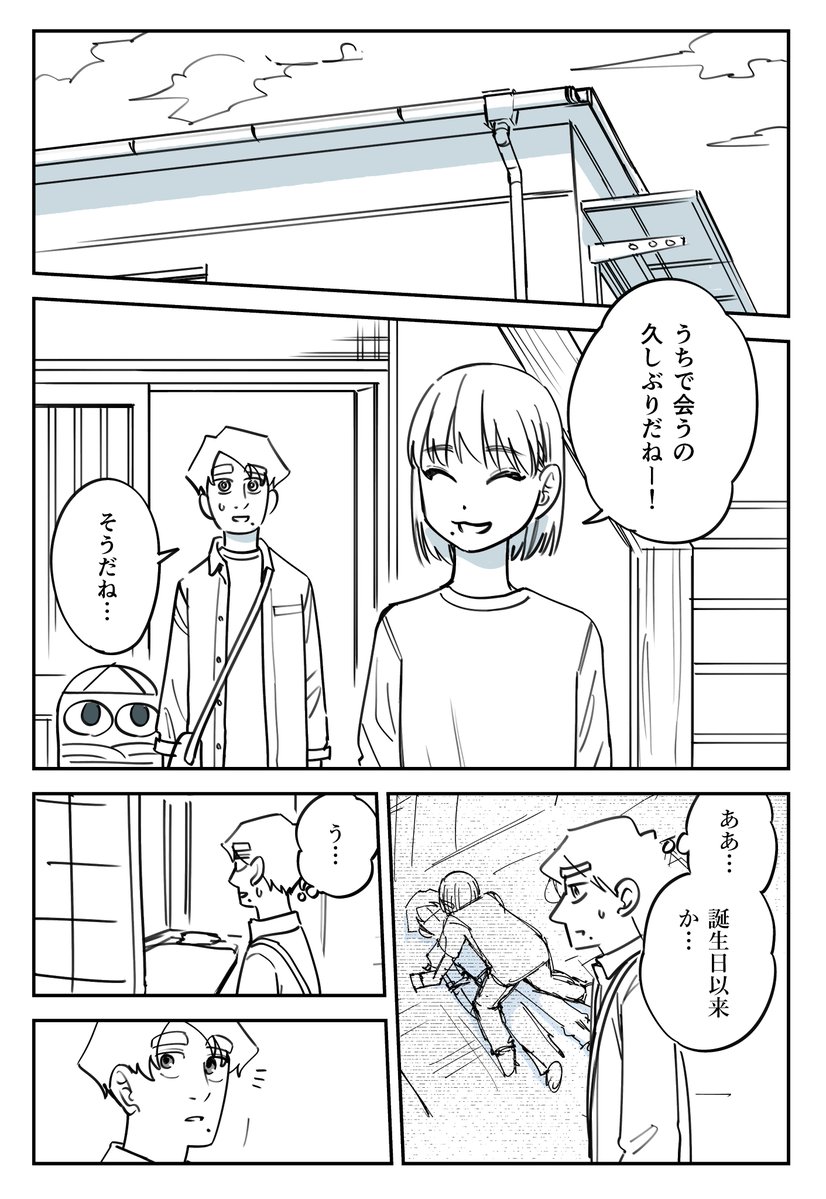 中山ゆき🍼 tweet media