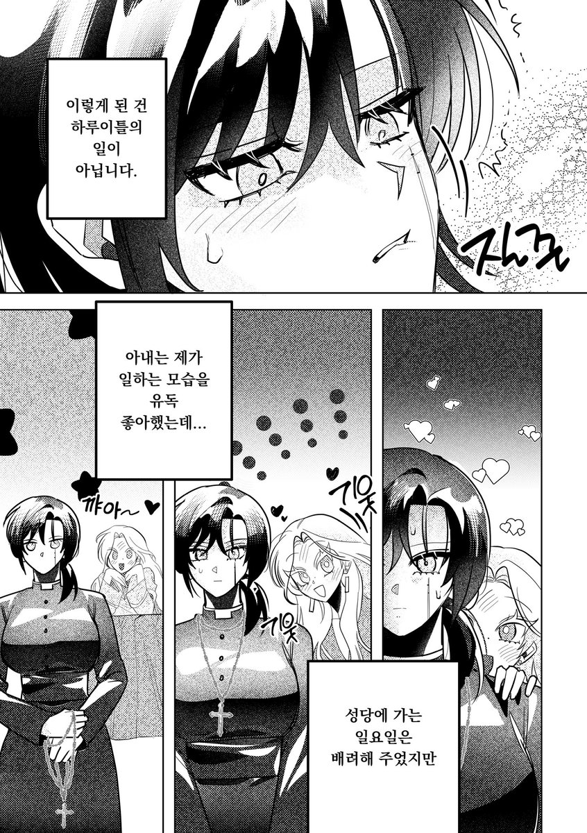 (다만백/OC35) ᴅᴏᴛᴀᴇ tweet media